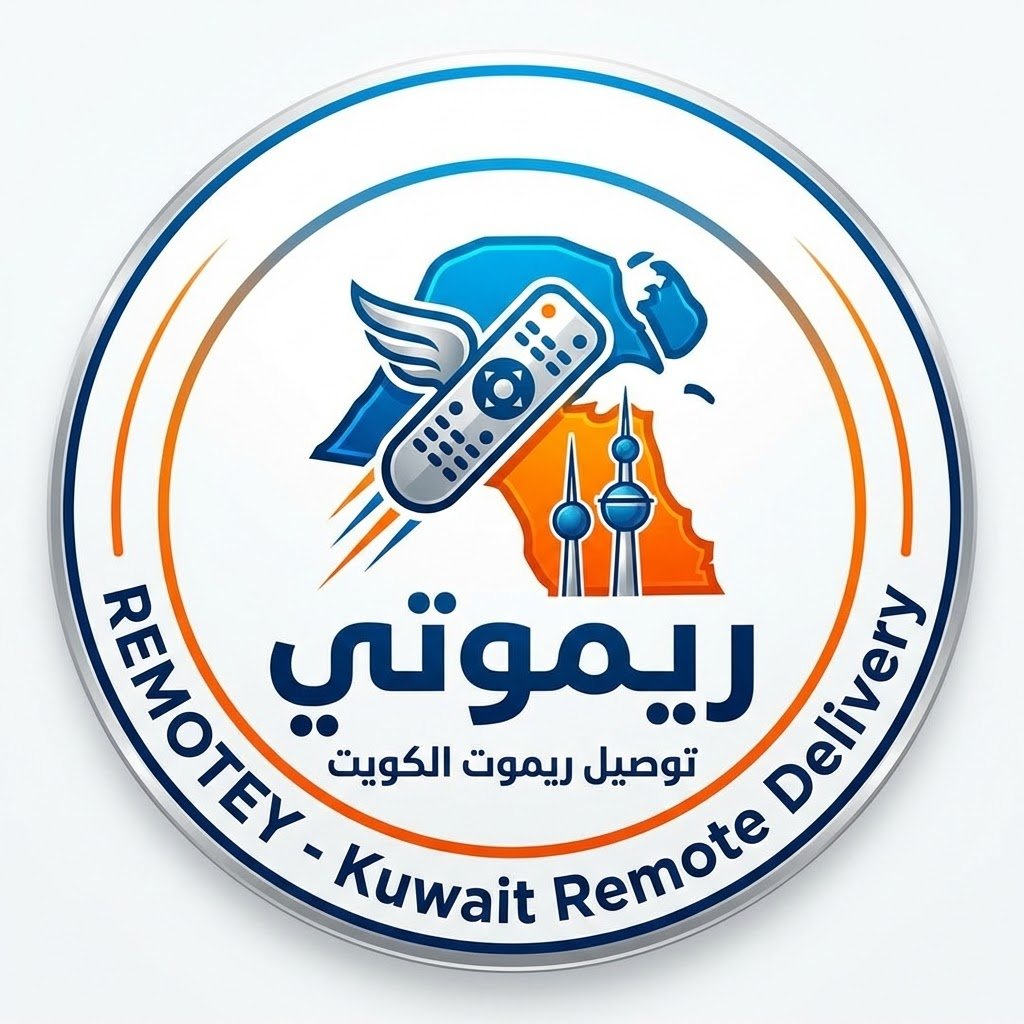 شعار توصيل ريموت الكويت | ريموت تلفزيون ومكيف أصلي – شركة ريموتي